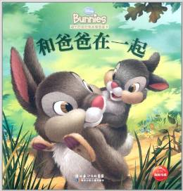 很高兴在一起