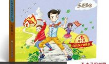 坏人都知道我有多厉害读后感