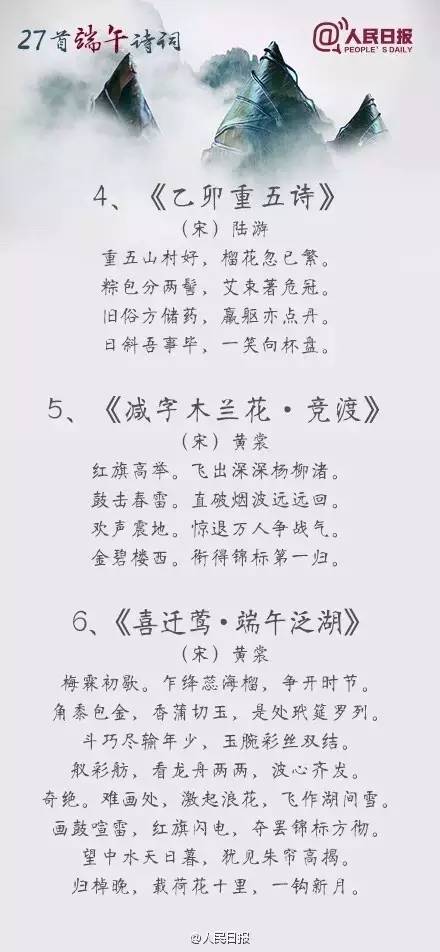 我与古代诗歌的不解之缘