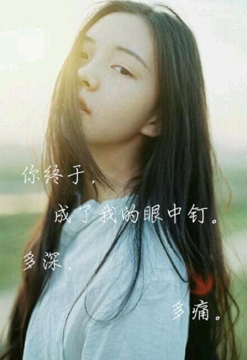 十四岁或五岁，我不再天真