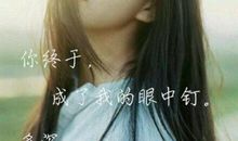 十四五岁，我不再幼稚