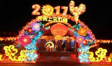 赏开封大宋上元灯会