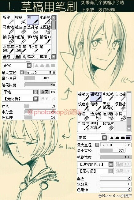 生活需要伴侣