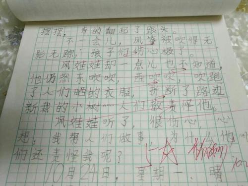 仿人偶