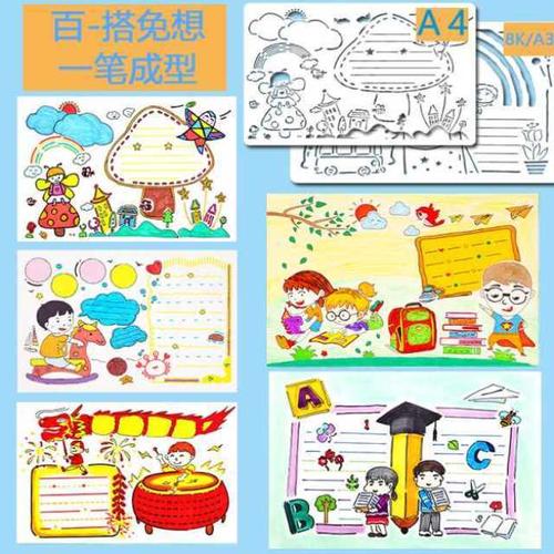 阅读使我们的世界更加精彩
