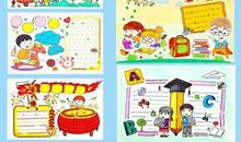 阅读让我们的世界更精彩