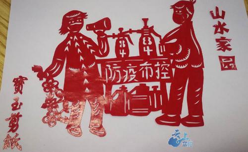 奶奶的窗花