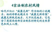 哈代的成功读后感