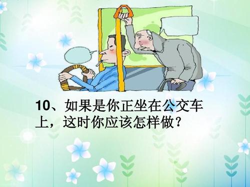 如果我能再次成为小学生