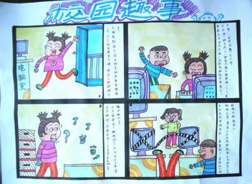 在校园门口的有趣事实