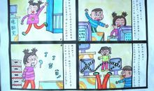 校园门口的趣事