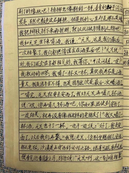 扩展派元二石安溪
