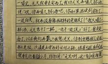 扩写送元二使安西