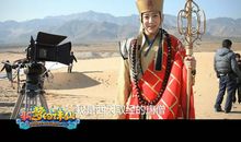 我的爸爸是唐僧