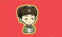 我来给解放军叔叔拍照