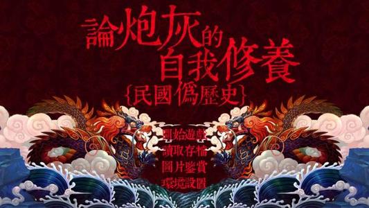 我为自己的修养感到自豪