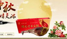 诗歌味浓情更浓