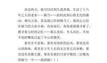 借书的感觉真好