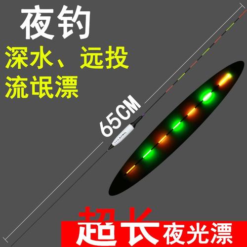 童年之夜钓鱼