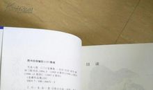 一本书，一份情