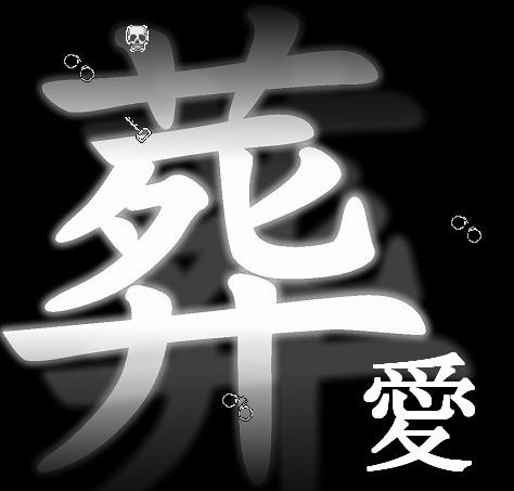 我真的很想长寿