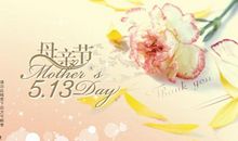 写在母亲节