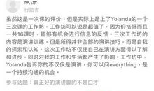 耐心是我的一张名片