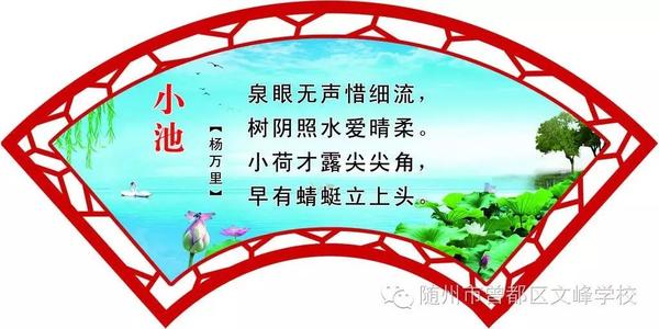 家乡