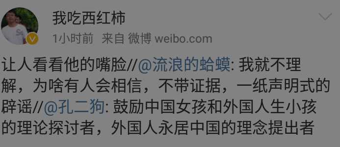 我可以选择保持沉默