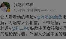 本来我可以选择沉默