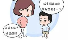 这件事使我后悔