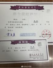 笔是设备，脸是游戏
