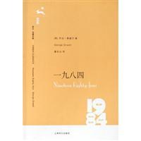 阅读后1984年