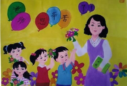 亲爱的徐老师