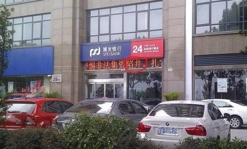 错字