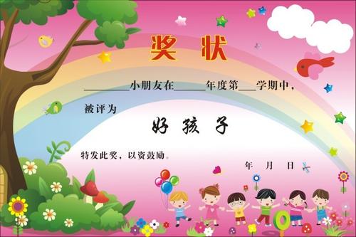 向您介绍自己
