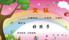 向你介绍我自己