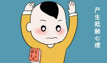 有一种爱护叫批评