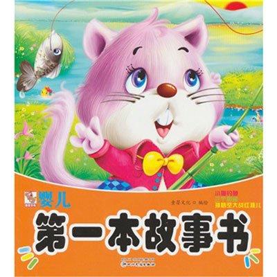 小猫的故事