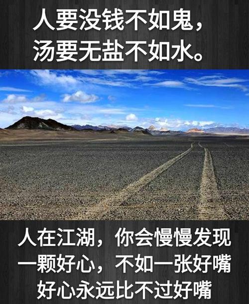 “金钱”看到生活