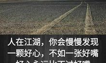 “钱”眼看人生