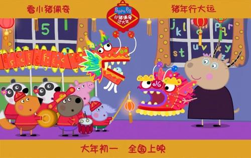 我最喜欢农历新年