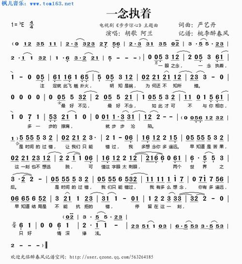 坚持我