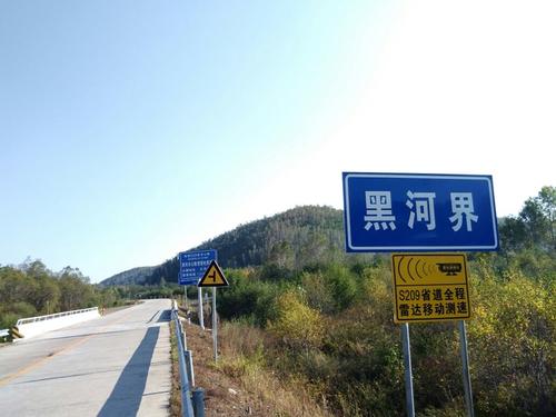 回家的路