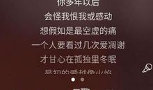 假如时光能倒流