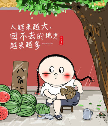 繁忙的暑假