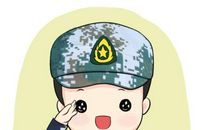 我想当一名军人