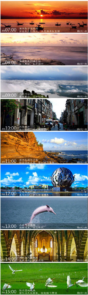 石滩的奇观