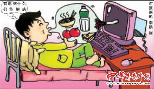 我是小网虫