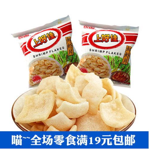 美味虾饼干